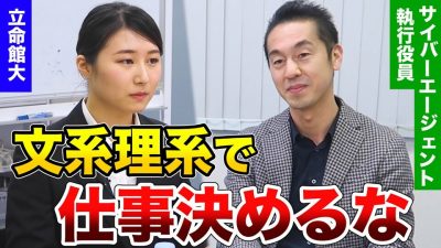 行きたい企業は〇〇で決めろ！企業選びの優先順位の作り方