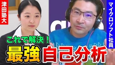 【決定版】やりたいことがない人がやるべきたった3つの自己分析