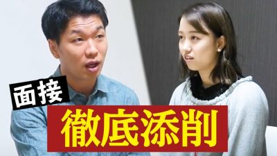 広告志望、絶対見て！元博報堂社員にESスパルタ指導してもらった。【自己PR・志望動機】