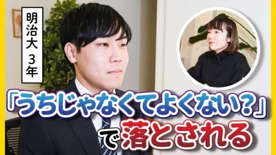 「うちじゃなくてよくない？」をはね返す志望動機の伝え方！