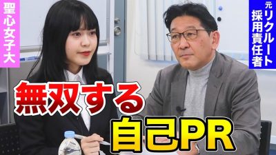 【学業を自己PRに】面接官にぶっ刺さるエピソードの作り方・伝え方