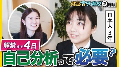 やりたい事・強みが分かりません。軸の作り方を教えてください。