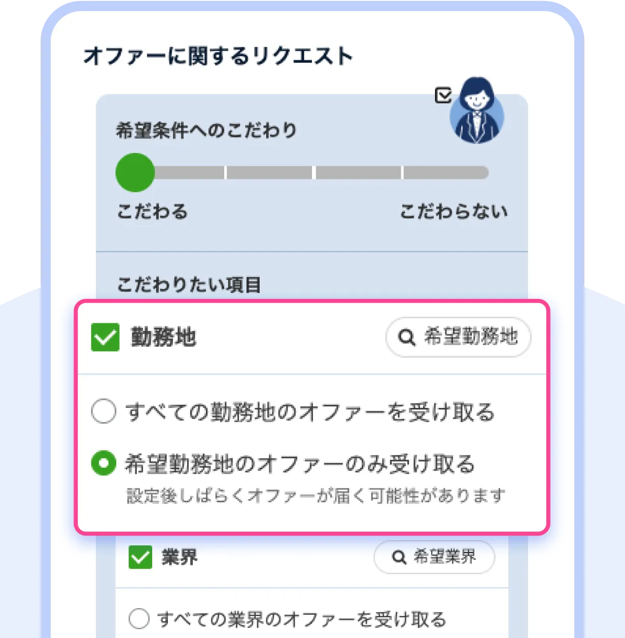 （イメージ画像）