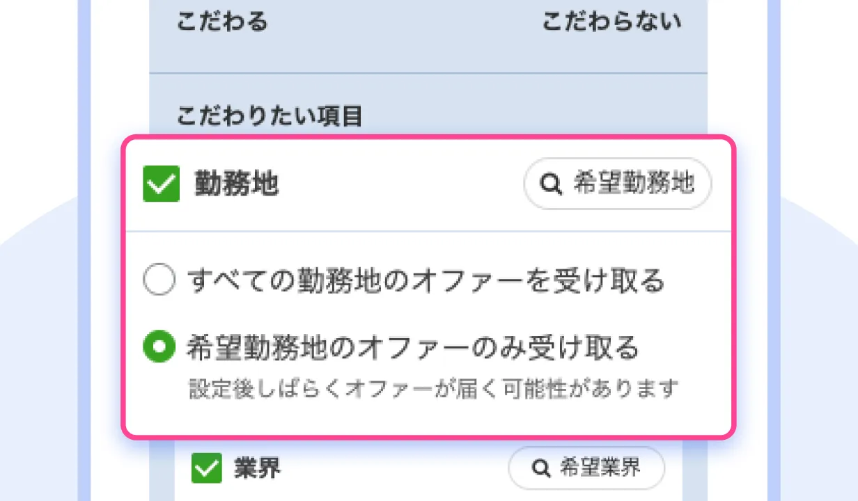 （イメージ画像）