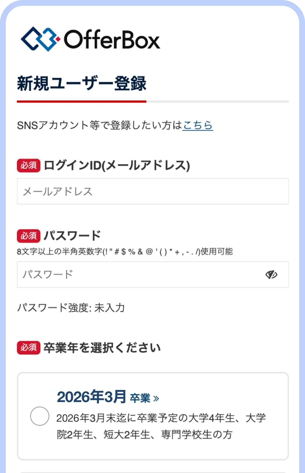 （画面イメージ）