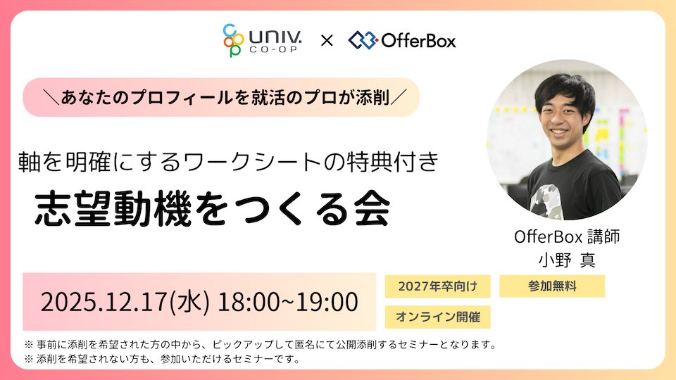 まる※プロフィール必読様専用♡ 73.* ((( プロフ必読 )))様専用 NJ