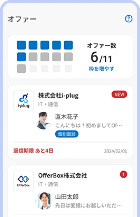 （画面イメージ）