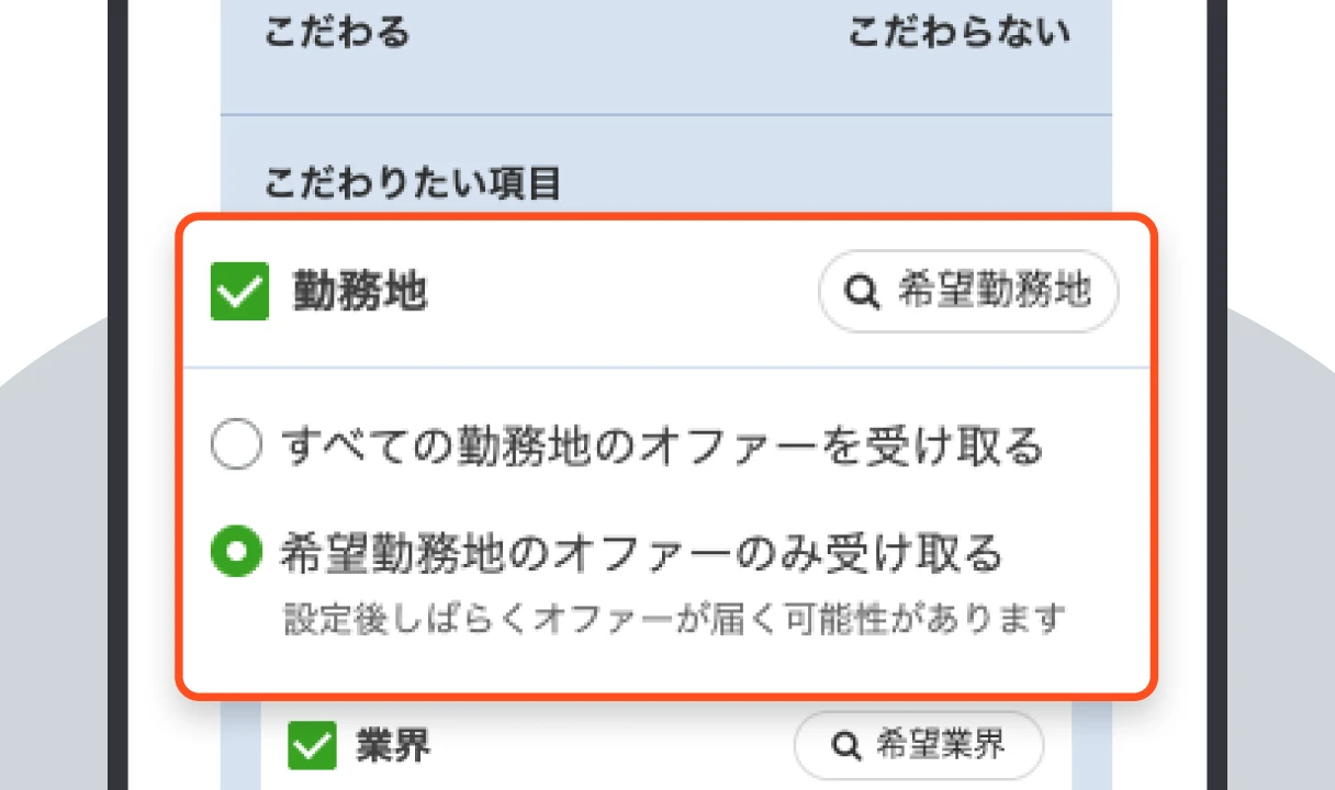 （イメージ画像）