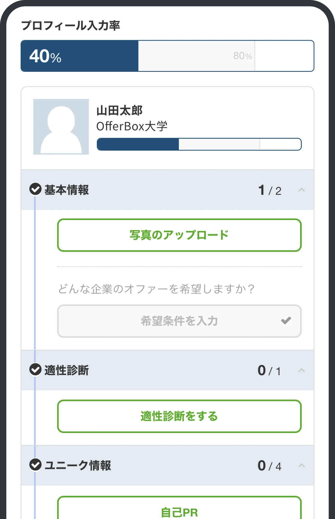 （画面イメージ）