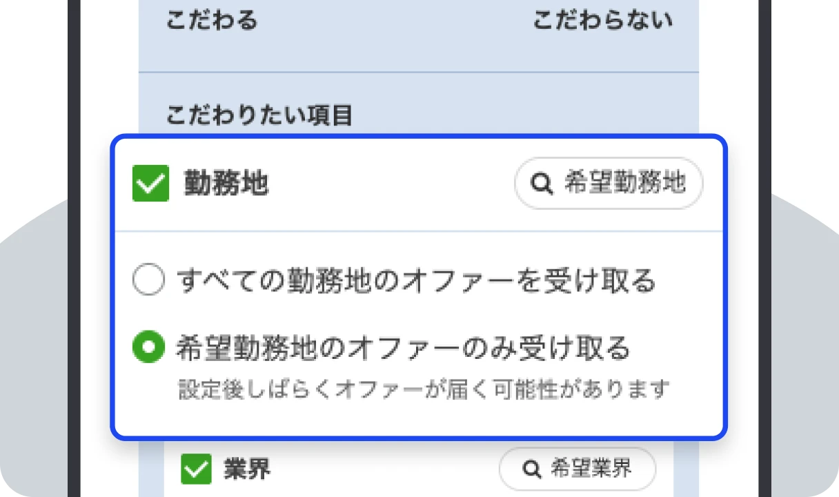 （イメージ画像）