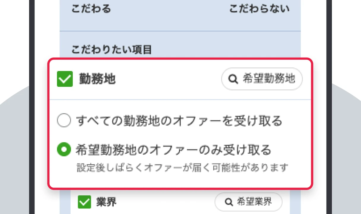 （イメージ画像）