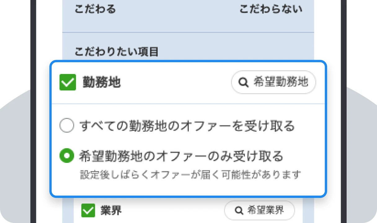 （イメージ画像）