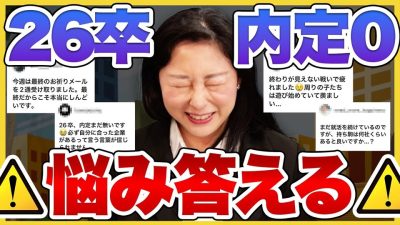 【1日密着】“驚安商品のジャングル”!? 新卒4年目 ドン・キホーテ売場責任者の裏側｜PPIHグループ