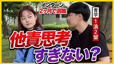 【ガチ相談】しゅんダイアリー2ヶ月で辞めました。｜27卒とも