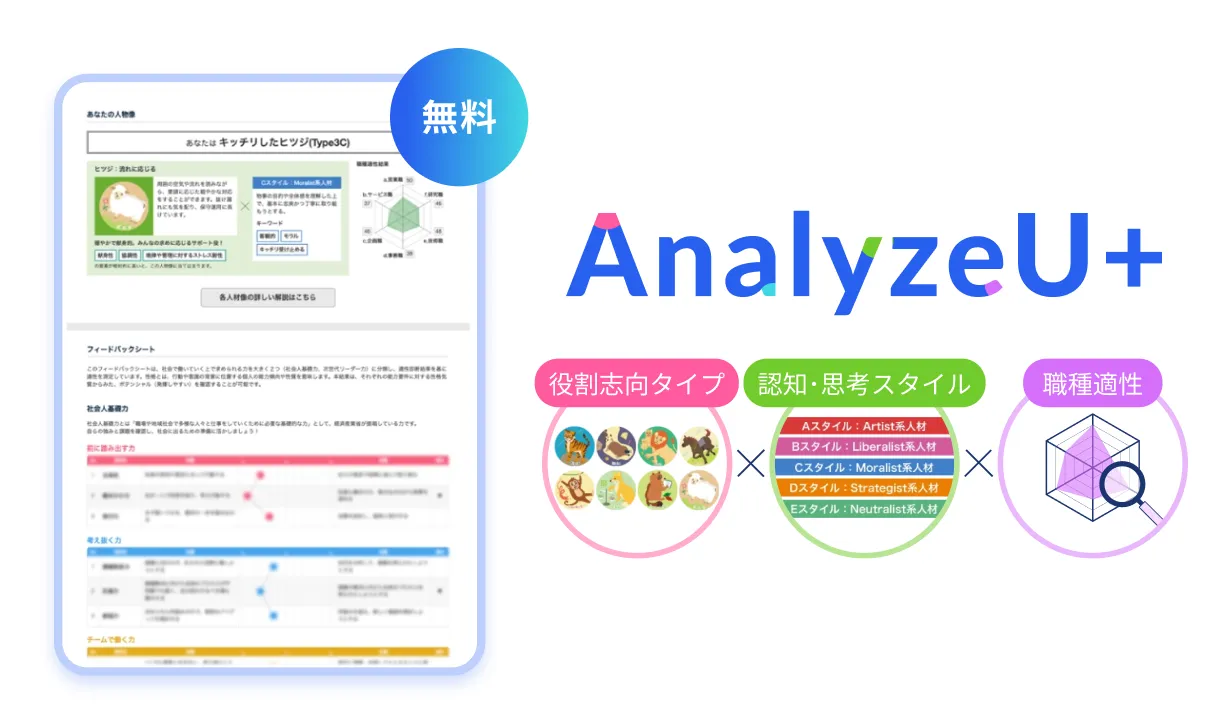 （イメージ画像）