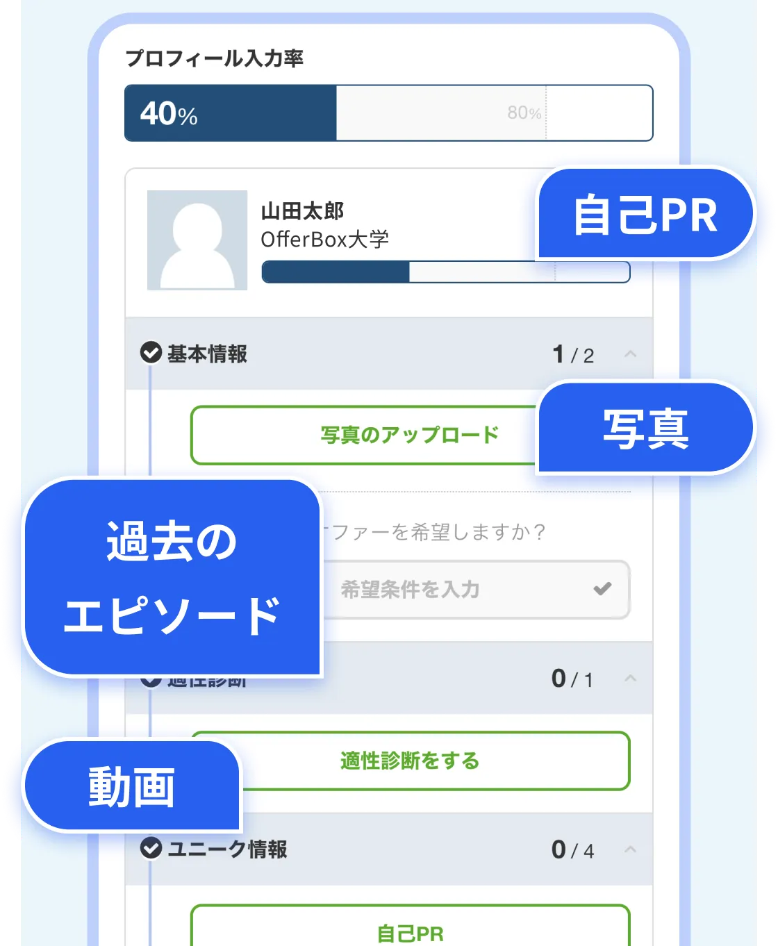 （画面イメージ）