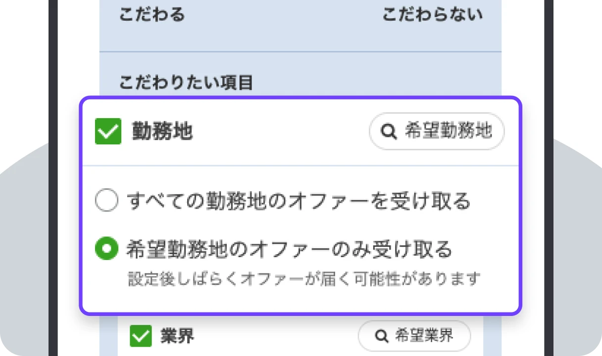（イメージ画像）