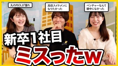 【26卒必見】肩書きに固執して就活した結果苦しんだ社会人のリアルな就活体験談｜NNT・内定ブルー