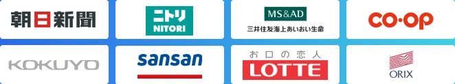 登録企業ロゴ一覧