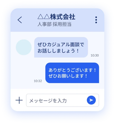 面談イラスト