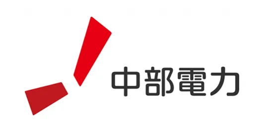 中部電力様
