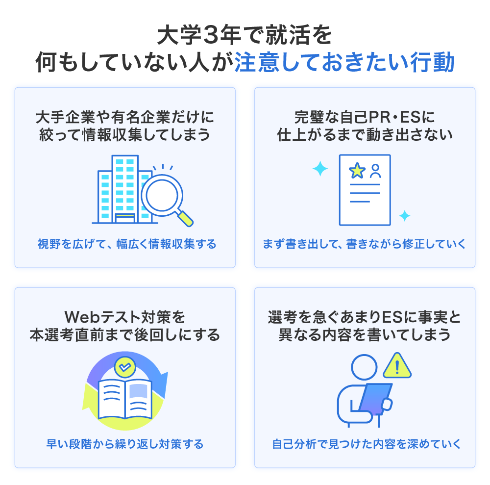 大学 何 年 まで